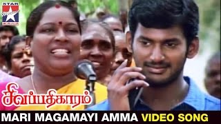 Sivapathigaram Tamil Movie HD  Mari Magamayi Amma Video Song  Vishal  Mamta Mohandas  Vidyasagar [upl. by Eerised712]