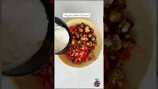 Make Fatteh Recipe Like a Pro in 30 Minutes or Less [upl. by Arualana]