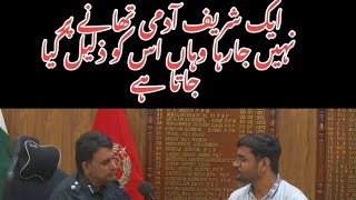 SSP Tanveer Hussain Tunio Ka Hangami Bayan viralvideo police sspsindhpolice youtube viralshort [upl. by Nashom]