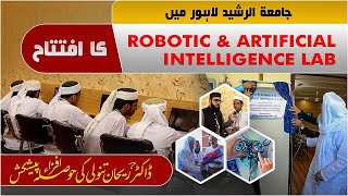 AI Revolution Starts Young Jamia Tur Rasheeds New AI Lab [upl. by Marilee436]