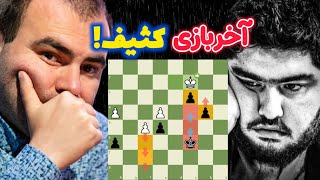 پرهام مقصودلو در مقابل شهریار ممدیارف شطرنج واقعا سخته😱 [upl. by Aicila]