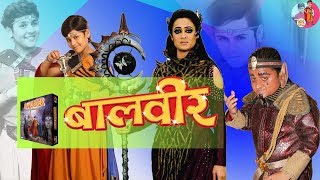 Baal VeerबालवीरEpisode 1112 11151111 ™New Baal Veer Dev Joshi👋 [upl. by Aihsotan702]