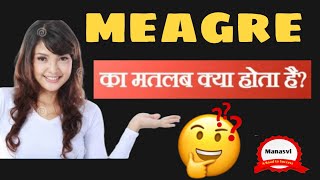 meagre meaning in hindi explained with example in Hindi [upl. by Marshall]