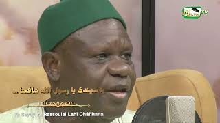 🔴 Ya seydy ya rassoulal lahi châfihana Serigne Babacar sy rta Doudou Kende Mbaye [upl. by Mel]