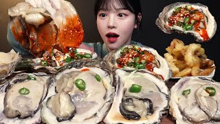 SUB역대급 크기의 대왕굴 먹방🦪 별빛청하에 오징어튀김까지 생굴 꿀조합 리얼사운드 Giant Oyster Mukbang Asmr [upl. by Hinkle]