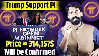 Trump Support Pi Network  Pi Coin Update  Pi Coin Listing  Crypto Mining Bot  NEWS  Albarizon [upl. by Neufer]