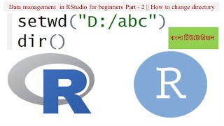 Data management in RStudio for beginners Part  2  How to change directory RStudio [upl. by Clovah498]