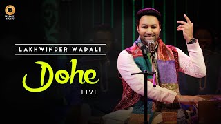 Dohe  Lakhwinder Wadali  World Music Day Special2021 [upl. by Barty424]