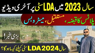 LDA City Last Update of Year 2023  C Block Possession  Property in Lahore  Jinnah Sector 2024 [upl. by Etteragram]