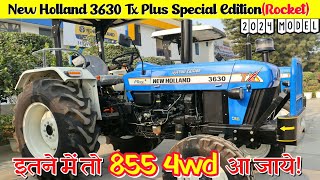 आखिर ऐसा क्या है इस ट्रेक्टर में जो 95 लाख लगाएं New Holland 3630 Tx Plus Special Edition 2024✅ [upl. by Suzette]