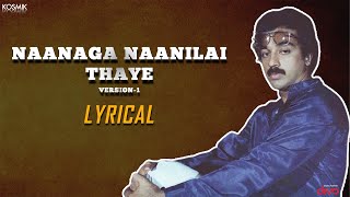 Naanaga Naanillai Thaye SPB Version  Thoongathey Thambi Thoongathey  Kamal Haasan  Ilaiyaraaja [upl. by Gonta]