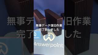 内部ショートにより認識しないHDDデータ復旧完了しました 兵庫県宝塚市よりご依頼ありがとうございました [upl. by Philemol697]