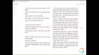 비뢰도 텍본 볼수 있는곳 다운가능한곳 2024년 3월 [upl. by Long]