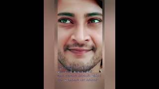 Sarkkaru vari pata telugu movie 🎬 song 🎵 lyrics 🎤 ♥ [upl. by Highams800]