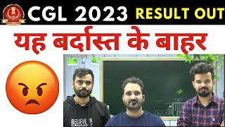 SSC CGL 2023 FINAL RESULT OUT  यह बर्दास्त के बाहर 😡😡  rankersgurukul ssc cglresult2023 [upl. by Dnalyaw866]