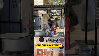 Chai Pene Kon Ayega trending funny funnyvideos comedy shortvideos [upl. by Dyol]