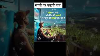 Love lines song newsong arijitsingh bollywood music [upl. by Emarie]