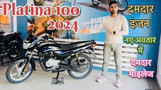 New Bajaj Platina 100 comfortec 2024 Model Launch New Price And New Update [upl. by Evadne993]