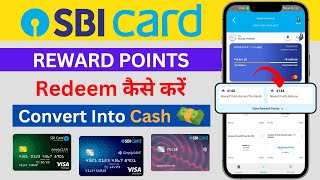 SBI Credit Card Reward Points Redeem  SBI Credit Card Reward Points into Cash 2024 [upl. by Anayad]