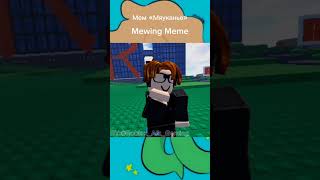 Almelo Almelo Platano part 2 roblox funnyrobloxmemes robloxmemes [upl. by Aninnaig]