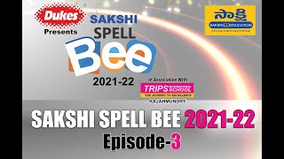 SAKSHI SPELL BEE 202122  EPISODE3  Sakshieducationcom [upl. by Cirle824]