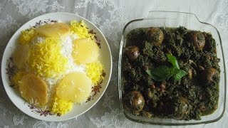 قورمه سبزی Ghormeh Sabzi [upl. by Shimkus478]