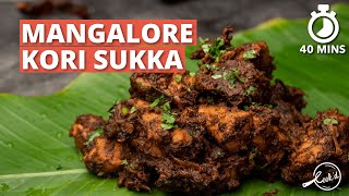 Mangalore Kori Sukka Recipe  Authentic Mangalore Chicken Sukka  Cookd [upl. by Hovey570]