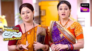 भावुक होकर Daya ने लिया एक बड़ा निर्णय  Taarak Mehta Ka Ooltah Chashmah  22 July 2024 [upl. by Lledniw]