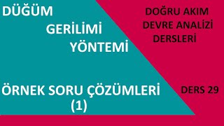 Doğru Akım Devre Analizi Dersleri Ders 29 Düğüm Gerilimleri Yöntemi Örnek Soru Çözümleri 1 [upl. by Annia]