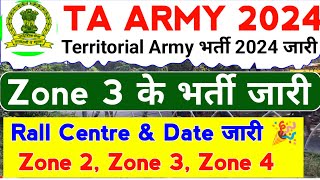 Territorial Army 2024 Bharti Rally Date  TA Army Zone 3 Zone 2 Zone 4 Recruitment 2024  TA Army [upl. by Durwood]