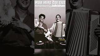 Mast Nazar  Waheeda Rehman  Mukesh  Raj Kapoor  Dr Prakash Chougule trending viral ytshorts [upl. by Naneek]