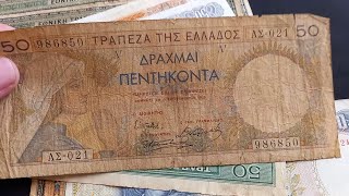 Vintage amp Modern Greek Drachmas  Other European Beauties  Banknote Unboxing  Episode 243 [upl. by Ahsyek510]