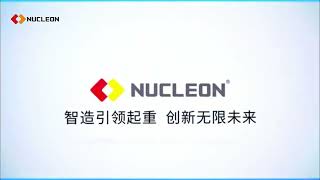 Nucleon appeared at the China Shanghai International Heavy Machinery Equipment Exhibition [upl. by Benjamen639]