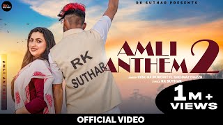 Amli Anthem 2 RK SUTHAR  Official Music Video   Vasu Rajpurohit Ft Shehnaz Khan [upl. by Annodam481]