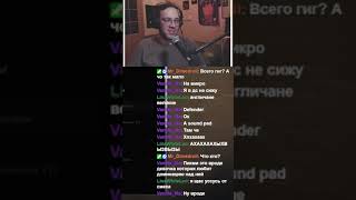 ПОЧЕМУ Я ПИКМИ  mistersabaka с помощью Twitch [upl. by Lanita]