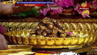 Sri Chandramouleeshwara Pooja  Live Sringeri [upl. by Yenaled]