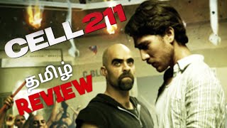 Cell 211 2009 New Tamil Dubbed Movie Review  2022  Tamil Review  Celda 211  Movie Review Tamil [upl. by Modern]