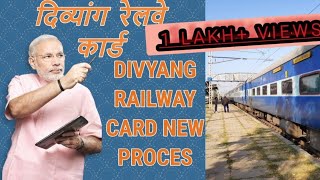 DIVYANG RAILWAY PHOTOID CONCESSION CARD HANDICAP VIKLANG CONCESSION CERTIFICATE ONLINE NEW DELHI [upl. by Tirb560]