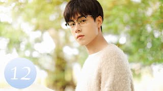 ENG SUB【Unrequited Love 暗恋橘生淮南】EP12｜Chinese Romantic Drama Starring Hu Yitian amp Hu Bingqing [upl. by Attenauqa]