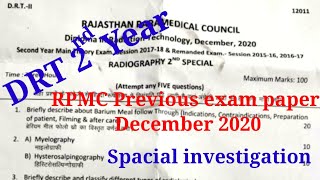 Spacial investigation  DRT 2nd year previous exam paper  2020  RPMC [upl. by Mor]