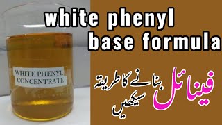 how to make phenyl  phenyl based formula  white phenyl concentrate formula making [upl. by Brittney]