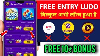 New earn money App 2024  Earn money gaming app  Ludo Money making app  VB Tech [upl. by Pandolfi993]