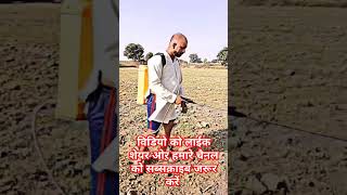 kishan kishannews kishanreddy farmer farming farmlife farmers shortvideo short shorts [upl. by Gianna]