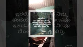 EvaruchoopinchaleniTelugu devotional song 2nd InterloadVeena [upl. by Adamo699]