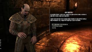 엘더스크롤 온라인 던전 Wayrest Sewers II 웨이레스트 하수도 II [upl. by Naoma]