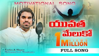 Cameraman Gangatho Rambabu Telugu Movie Songs  Taladinchuku Video Song  Pawan Kalyan  Vega Music [upl. by Cedell297]