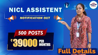 NICL Assistant 2024 Notification Out  NICL Assistant Vacancy 2024 Full Details Tapoban Study [upl. by Nylave]