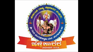 HALLIKARARA SAMAVESHA  2024 amp VIDYARTHI VETHANA SAMARAMBHA [upl. by Emoreg315]