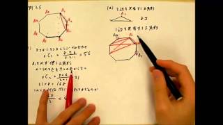 青チャート1A P304 【重要】 例題25 を解いてみた [upl. by Rehpatsirhc]