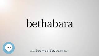 bethabara [upl. by Annalee]